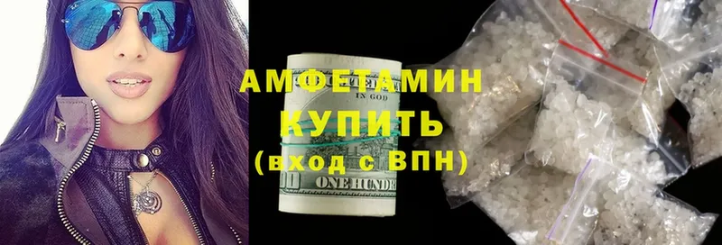 Amphetamine 98%  где купить   Белоусово 