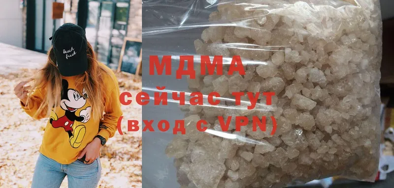 MDMA VHQ  Белоусово 